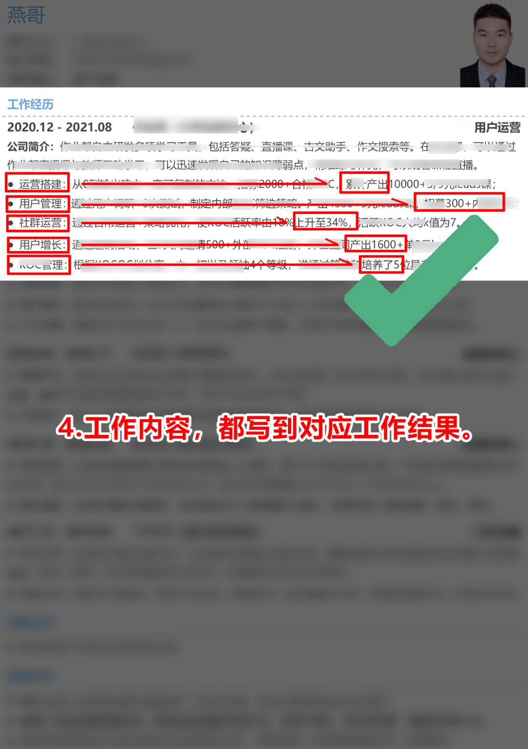 没有工作经历怎么写简历模板_简历怎么写没有工作经验_简历模板无工作经历