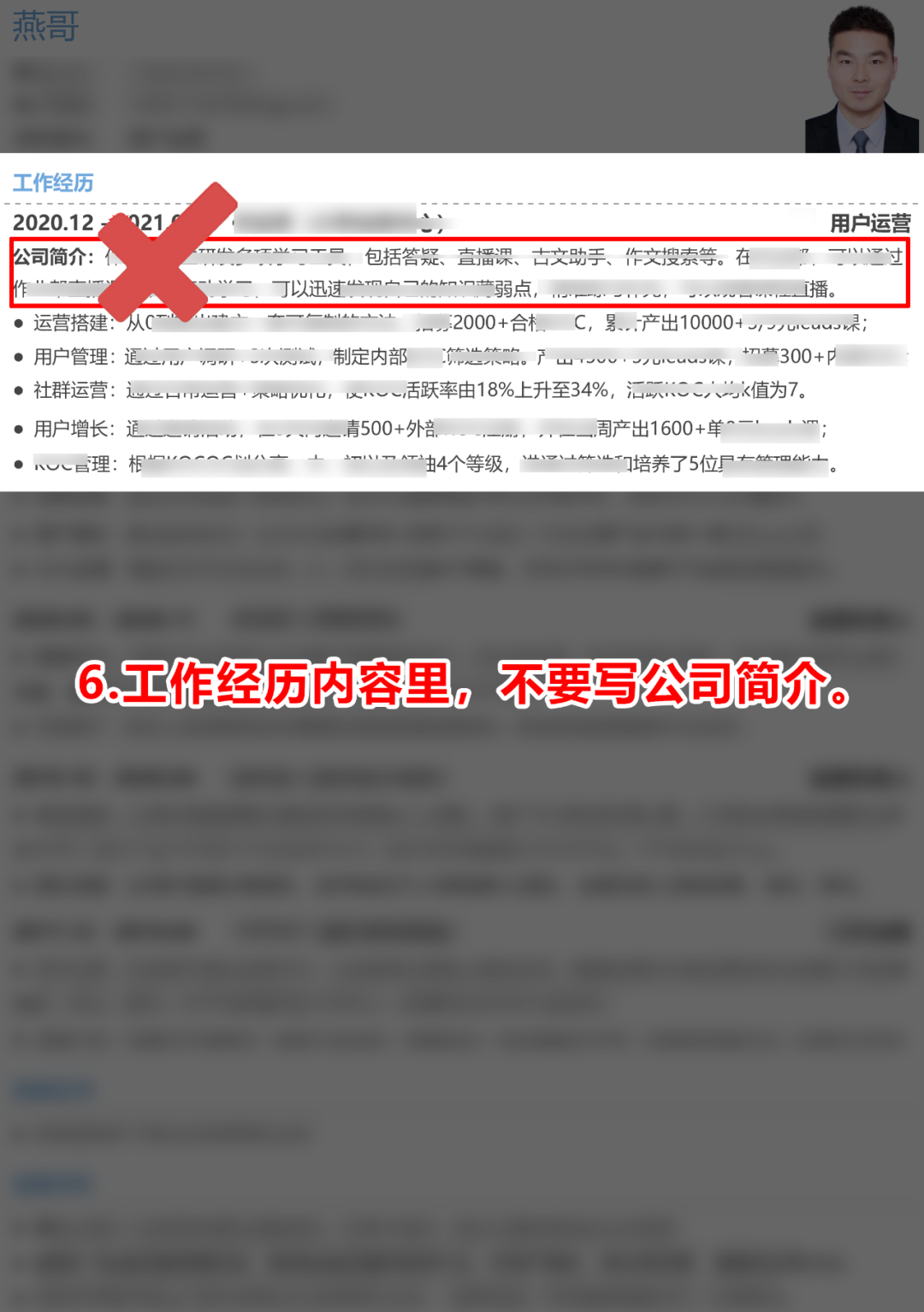 简历怎么写没有工作经验_没有工作经历怎么写简历模板_简历模板无工作经历