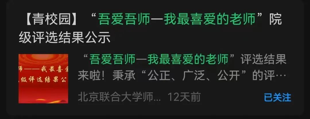 总结学生会工作月怎么写_学生会月工作总结_总结学生会工作月报怎么写