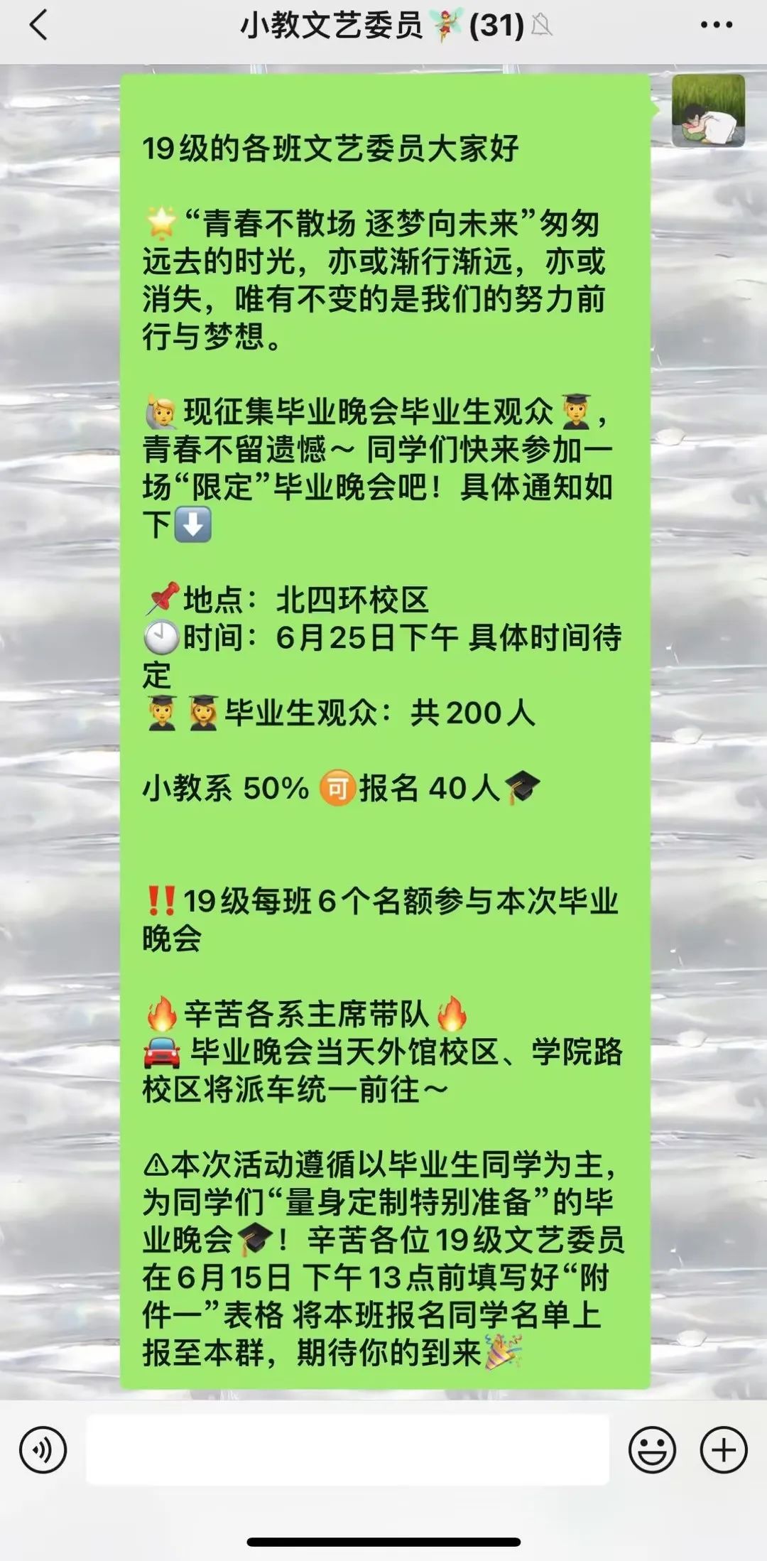 总结学生会工作月报怎么写_总结学生会工作月怎么写_学生会月工作总结