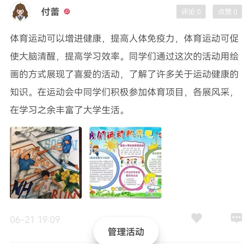 总结学生会工作月报怎么写_总结学生会工作月怎么写_学生会月工作总结