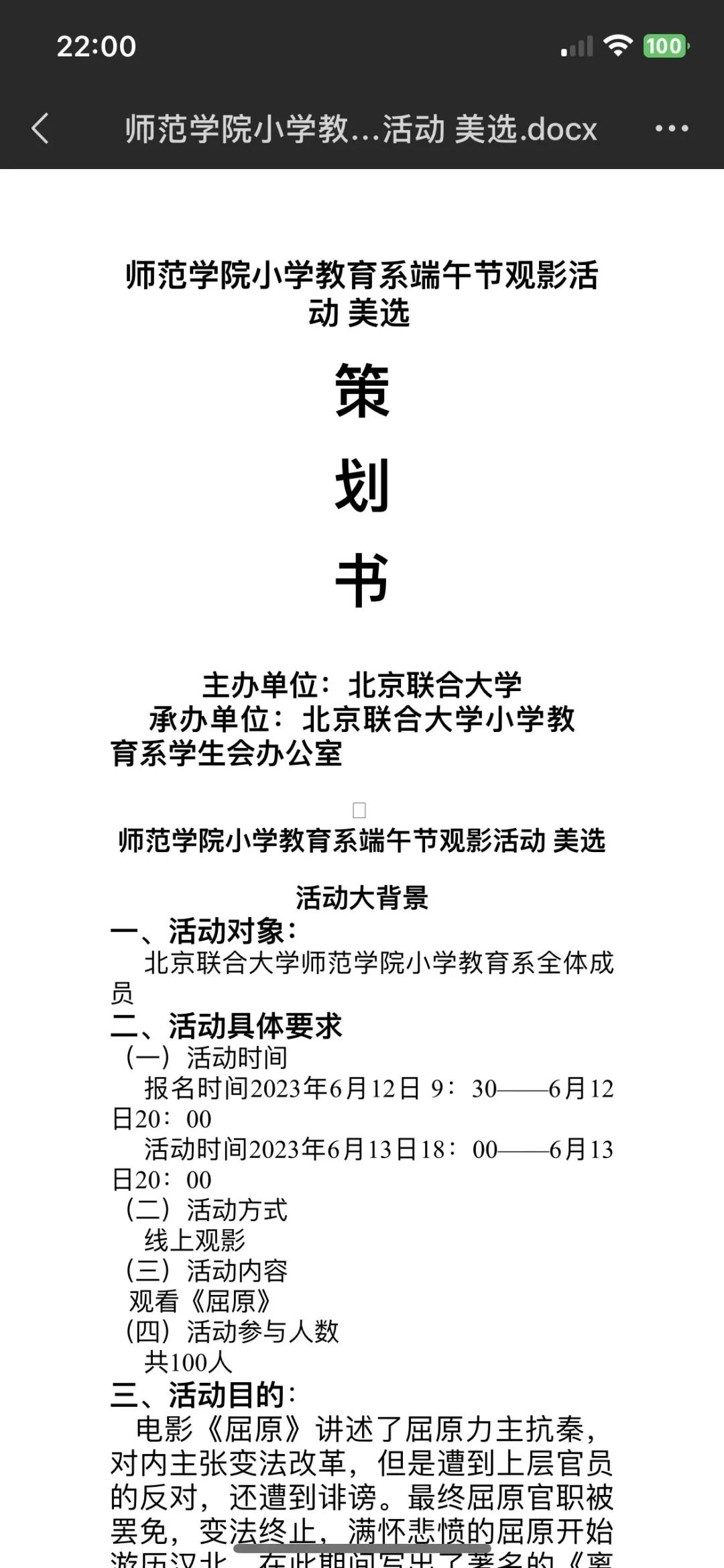 学生会月工作总结_总结学生会工作月报怎么写_总结学生会工作月怎么写