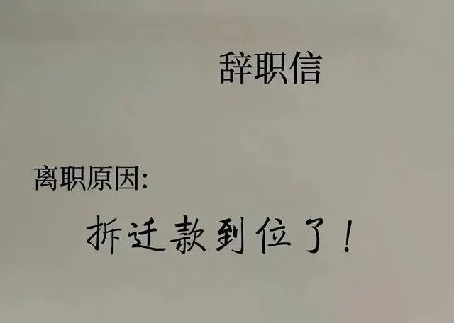 辞职信怎么写才正确_辞职信正确写法是什么_辞职信正确写法怎么写