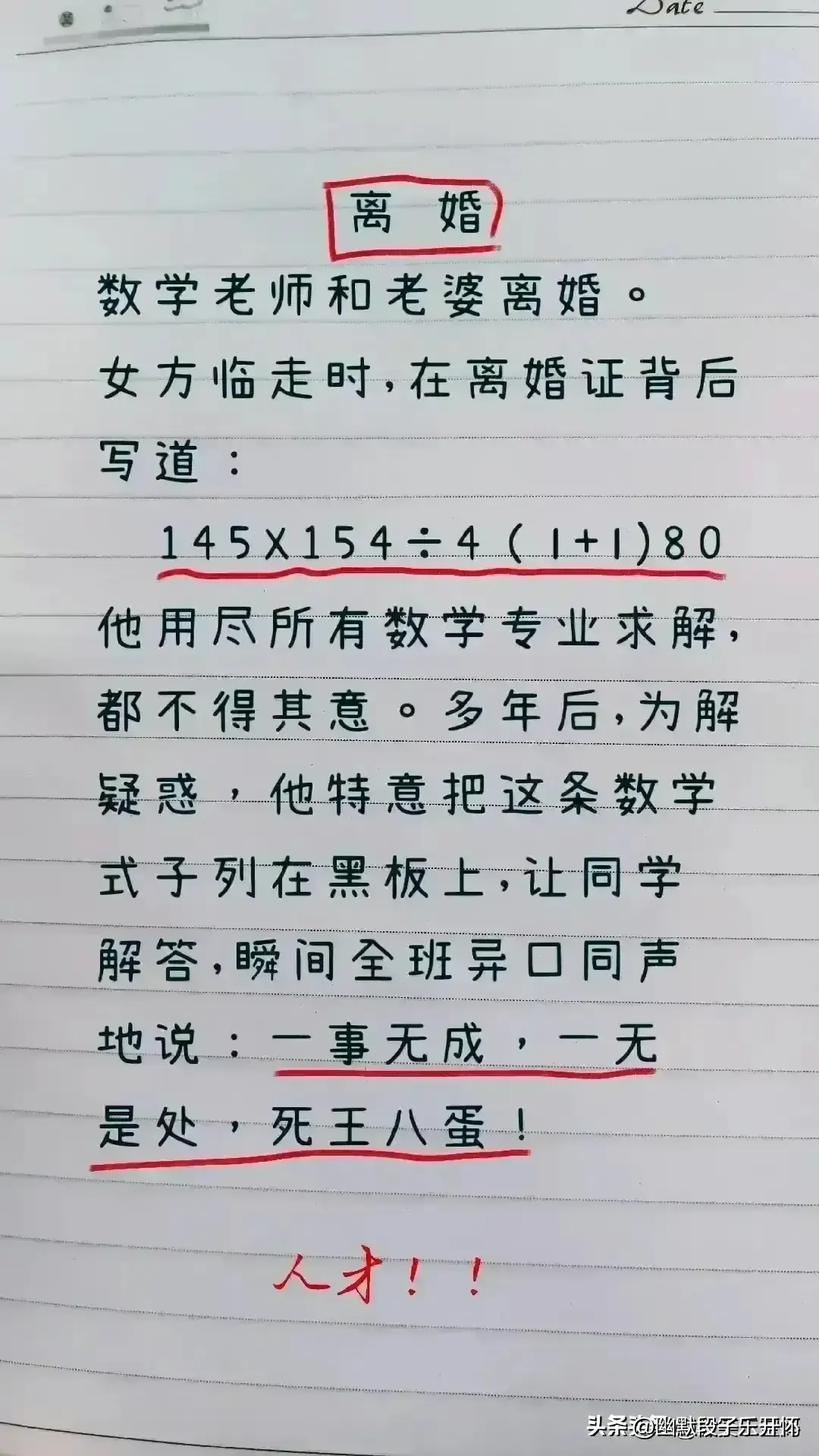 写辞职报告普通员工怎么写_普通员工写辞职报告怎么写_辞职报告普通员工